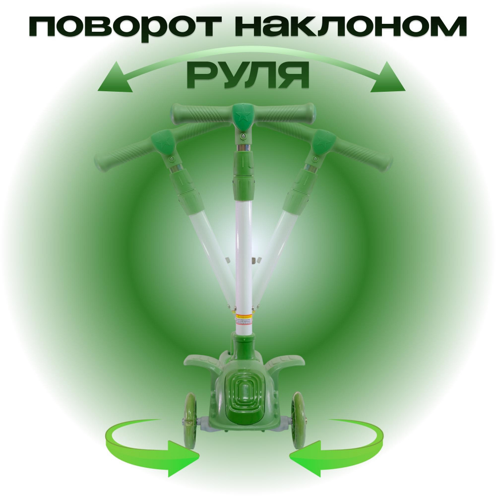 Самокат-кикборд KB213, код 77213